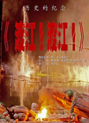 逼逼操